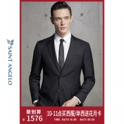 SAINT ANGELO 报喜鸟 KEBB21002 男士修身羊毛 1476元