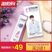 多燕瘦 多口味 复合水果孝素 15g*7条 19元包邮