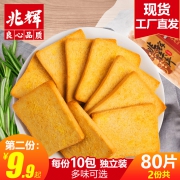 兆辉烤香馍片308g多味烤馍饼干 券后￥11.8