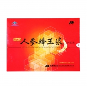 敖东牌 人参蜂王浆口服液10ml*20瓶 免疫调节 38元包邮