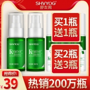 舒友阁 去狐臭止汗净味水30ML装 券后￥29