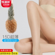 恒源祥 防勾丝打底裤 薄款  券后4.9元包邮