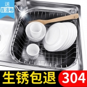 TOTT 304不锈钢沥水篮 28*28*3cm  券后9.8元包邮