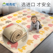 帕克伦（Parklon） 婴儿环保爬行垫 150cm*200cm 1公分厚  券后148元