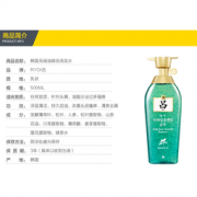 吕 绿吕 止痒控油去屑洗发水 500ml*4瓶  108.68元含税包邮