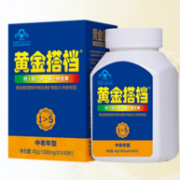2件 黄金搭档 中老年型 维生素矿物质片 40粒