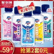 天猫 10点、历史低价：Safeguard 舒肤佳 抑菌免洗洗手液 59ml*5瓶*2件 59.9元包邮（合29.95元/件）