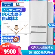 5日0点:Panasonic 松下 NR-TE45ATX-W 435L 多门冰箱
