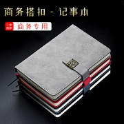 港丰 口袋笔记本 A6/115张 多色可选