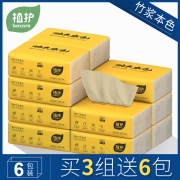 植护本色竹浆抽纸面巾纸6包纸巾批发实惠家庭装餐巾纸卫生纸家用  券后9.1元