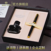HERO 英雄 772 铱金钢笔 礼盒装