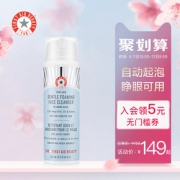 FIRST AID BEAUTY 急救美人 苹果氨基酸洁面乳 133ml 7.3折