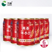 6瓶装 万基洋参饮西洋参花旗参饮料