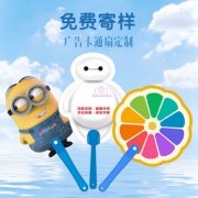 广告扇子定做1000把PP塑料扇厂家宣传扇定制logo团扇胶扇铆钉扇