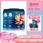 0点抢 美国嘉宝 3段婴儿辅食 混合果蔬谷物米粉 227g*3罐 85元亲子价 限前1小时85折后