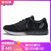ASICS亚瑟士专业缓冲跑鞋男鞋竞速跑步鞋NOOSA FF 2 T819N-0630 445元