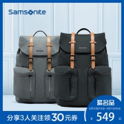 新秀丽 Samsonite 男女防泼水 都市休闲双肩包 519元包邮