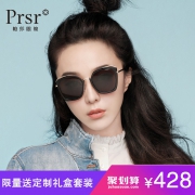 Prsr/帕莎 女款 偏光太阳镜 278元包邮（多款可选）