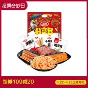 22日0点:weilong 卫龙 辣条礼包 量贩装 756g  *2件