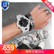 热款 | Casio/卡西欧 大猩猩 街头酷玩防水防震运动男表 热销立减只要698