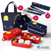 ASVEL 阿司倍鹭 双层饭盒 620ml 送收缩袋+餐具4件套