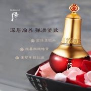 Whoo 后 津率享 红华凝香精华集锦液 45ml*2瓶 ￥922.6元包邮包税