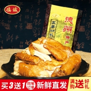 ￥14.9 德城 德州五香脱骨扒鸡