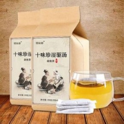 30袋装 茯苓红豆薏米祛湿茶