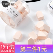 小果冻海绵粉扑长方形化妆棉15粒 券后￥21.9