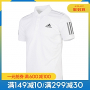 adidas/阿迪达斯 运动休闲POLO衫短袖 DU0849 白 169