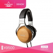 DENON 天龙 AH-D9200 头戴式耳机
