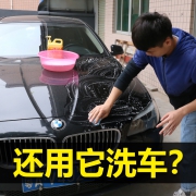 科尔奇 薄荷洗车液1L 9.8元包邮