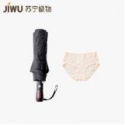 苏宁极物 超大自动折叠伞 三折伞