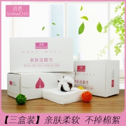 三盒 一次性纯棉洗脸巾化妆卸妆美容巾 券后￥49