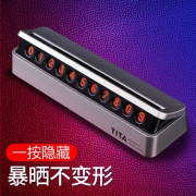 bcase TITA 夜光临时停车牌