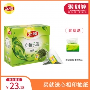 立顿 三角包绿茶 20袋/盒 20.1元包邮