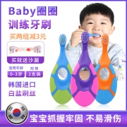 2支百千浪婴幼儿童宝宝软毛牙刷 券后￥19.9
