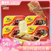 鹰金钱 橄榄油豆豉鲮鱼100g*5 非常下饭 44.9元包邮