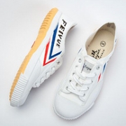 Feiyue 飞跃 经典款 少林魂 田径鞋