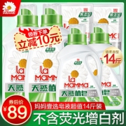 5月5日0点：妈妈壹选 天然皂液 7kg 44.5元