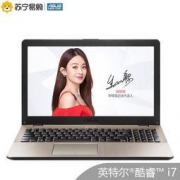 ASUS 华硕 顽石 五代FL8000UF 15.6英寸笔记本电脑(i7-8550U、4G、1TB+128GB、MX130-2G) 4499元包邮（2人成团）