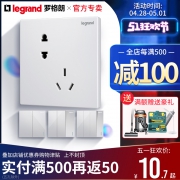 28日0点:TCL-legrand 罗格朗 仕典系列 斜五孔插座 *10只