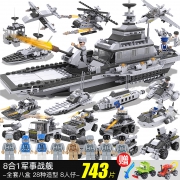 COGO积高积木男孩子礼品玩具拼装3-6军事航母7儿童益智力8-10周岁 59元