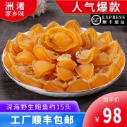 洲渚 野生大连干鲍鱼50g佛跳墙 券后￥58