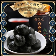 泰圣元 九蒸九晒黑芝麻丸 72g/罐 5.8元包邮