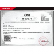 3M 液体镀膜蜡套装 适合各色车漆  3分钟纳米镀膜