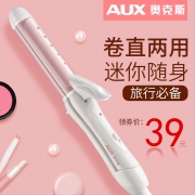 奥克斯电卷发棒女卷直发两用器 券后￥39