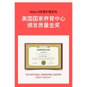美国商超同款 Bella B 原装进口 宝宝纯天然有机驱蚊液 98ml 约喷500次