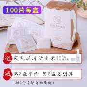 羽岳 一次性擦眼镜纸湿巾（200片+2张镜布+2瓶清洗液） *2件