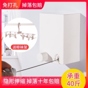 抖音爆款 阳台隐形收缩晾衣绳神器晾衣架 券后￥69